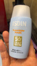 怡思丁（ISDIN）防晒霜隔离50ml SPF50面部敏感肌学生军训防晒女男士通勤高倍持久 实拍图