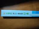 一体化led灯管T5超亮日光灯t8长条灯条家用全套节能支架光管1.2米 T5一体化【0.3米6瓦】白光 实拍图
