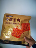 盐津铺子手撕素肉卤香味225g约25包 素牛排辣卤网红零食休闲食品豆干辣条 实拍图