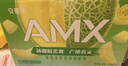 伊利安慕希AMX 新疆哈密瓜味酸奶230g*10瓶 礼盒装 实拍图