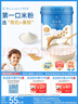 贝拉米（Bellamy's）婴幼儿高铁有机米粉米糊原味250g 水溶性二价铁6月+ 实拍图