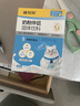 味纠纠深度水解奶粉伴侣改善口感氨基酸奶粉调味剂婴幼儿厌奶伴侣 3盒/共54袋+3袋试用【囤货首选】 实拍图