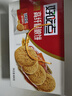 好吃点高纤粗粮饼800g饼干礼盒 宿舍办公室休闲零食分享 企业喜宴采购 实拍图