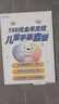 小天才儿童电话手表U3薄青长续航儿童手表GPS定位智能手表学生儿童4G视频拍照手表男女表 实拍图