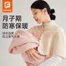 芬也（FENYE）月子护肩纯棉四季保暖护肩颈椎坐月子产后喂奶防寒披肩 肤色 实拍图