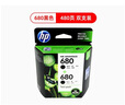 惠普（HP）680原装黑色双支装墨盒 适用hp 2138/2677/3636/3638/3838/3776/3777/3778/4678/5078/5088打印机  实拍图