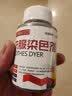 九棵松衣服染料染色剂服装颜料免煮不褪色改色剂用于棉麻粘纤牛仔不掉色 藏青色 实拍图