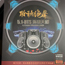 5.1声道dts 环绕音乐歌曲正版试音发烧碟片真无损音乐cd光盘 实拍图
