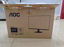 AOC【系列爆售100W+台】23.8英寸 100Hz超频120Hz HDMI低蓝光不闪 HDR 超薄节能办公电脑显示器24B35H 实拍图
