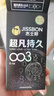 杰士邦避孕套超凡持久003延时6只安全套套超薄男专用防早泄敏感套 实拍图