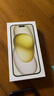 Apple/苹果 iPhone 15 Plus (A3096) 128GB 黄色支持移动联通电信5G 双卡双待手机 实拍图