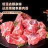 龙大肉食 黑猪多肉大骨块净重4斤 ＞45%带肉率 猪骨头新鲜食材黑猪肉生鲜  实拍图