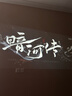 Rigal（瑞格尔）B1 Ultra 云台投影仪家用智能投影机卧室手机投影电视(TOF无感对焦 无感梯形 家庭影院) 实拍图