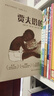贾夫塔的故事 全3册 经典亲情绘本 温馨家庭故事 培养融洽的亲子关系(中国环境标志产品 绿色印刷) 实拍图