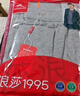 浪莎秋裤男单件纯棉薄款羊毛抑菌护膝男士棉毛裤保暖线裤衬裤深灰 XXL 实拍图