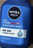 妮维雅（NIVEA） 男士洗面奶控油抗痘黑头角质清爽不紧绷细致毛孔学生护肤套装 【祛痘补水】洁面套装150g*2 实拍图