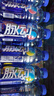 脉动凉感青柠口味600ML*15瓶 限定维C低糖维生素运动饮料宋雨琦同款 实拍图