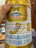 澳优（Ausnutria）能立多【买5罐送1罐860g】较大婴儿配方奶粉2段（6-12月）860g  实拍图
