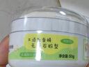 贝亲（Pigeon）婴儿爽身粉 玉米粉爽身粉  无滑石粉 无香精 50g HA15 实拍图