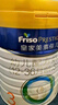 美素佳儿（Friso）皇家幼儿配方奶粉3段（1-3岁幼儿适用）800g*3 乳铁蛋白 (新国标) 实拍图