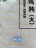 上鲜 单冻鸡胗 2斤 冷冻 出口级 鸡肫卤鸡胗烤鸡胗卤煮食材清真食品 实拍图