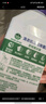 滴露（Dettol）洗衣机清洗剂250mL薰衣草洗衣机深度清洁剂滚筒洗衣机除垢 实拍图