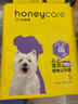 HONEYCARE好命家 好命天生宠物尿垫 训导PRO防漏尿布 加厚厕所垫S码  实拍图
