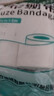 蓝洛 医用纱布绷带6cm*6米*2卷一次性脱脂棉纱布卷伤口透气纱布网绷带 实拍图