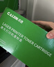 才进佳能2900硒鼓l11121e mf4010b mf4012b 4350d lbp3000打印机墨盒crg303 fx-9易加粉LBP2900+ 4330d一体机 实拍图