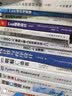 FreeBSD操作系统设计与实现 第2版 英文版(异步图书出品) 实拍图