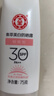 大宝集萃美白防晒露75g烟酰胺美白防晒霜面部护肤品SPF30+ 实拍图