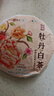 中茶蝴蝶白茶茶叶白牡丹老树白茶清露系列白牡丹330g白茶饼 伴手礼 实拍图