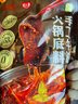 好人家X京觅 减盐手工牛油火锅底料特麻辣450g  聚会露营调料方便调味品 实拍图