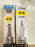 点石制笔 按动中性笔笔芯0.38mm全针管黑色替芯财务用极细学生办公签字笔专用替芯1038【黑色】20支 实拍图