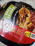 海底捞自热火锅 方便速食免煮出游露营香辣素食小火锅400g 实拍图