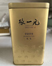 张一元茶叶茉莉花茶毛尖冷泡浓香型伴手茶礼送礼品特种200g金罐热门商品 实拍图