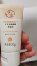 大宝水感焕肤洗面奶小样20g（体验装） 实拍图