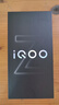 vivo iQOO Z10 Turbo+ 8000mAh超薄蓝海电池 天玑9400+ 自研电竞芯片Q2 新品5G游戏手机 政府补贴手机 云海白 16GB+256GB 官方标配 实拍图