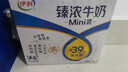妙可蓝多 马苏里拉芝士碎450g*3 奶酪碎 三明治焗饭披萨烘焙原料 实拍图