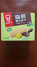 嘉顿威化饼干整盒512g牛奶味+花生味休闲零食独立包装礼盒团购礼物 实拍图