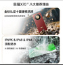 荣耀X70 12+512 朱砂红 金标十面抗摔 80W无线超级快充 IP69防水 AI手机【赠话费券】国家补贴 实拍图