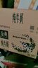 伊利金典纯牛奶整箱 250ml*16盒 3.6g乳蛋白 礼盒装 实拍图