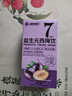 新鲜秘语粗粮君西梅汁210ml 西梅果汁果蔬饮料益生元西梅汁饮品大餐救星 实拍图