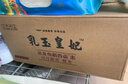 金龙鱼 东北大米 乳玉皇妃稻香贡米 10斤*2/箱 六步鲜技术 鲜米 实拍图