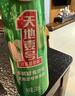 天地壹号 苹果醋饮料330ml×12+3罐 0脂肪酸爽解腻 冰镇更佳 新旧包装随机 实拍图