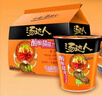 统一汤达人 罗宋汤面 128g*5袋 五连包 方便面泡面 实拍图