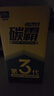 固特威碳霸S Plus三元催化清洗剂燃油宝活化三元清除故障灯280ML 实拍图