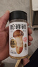 松鲜鲜松茸调味料100g*2瓶【减钠29% 0添加】可代替盐鸡精炒菜煲汤调味 实拍图