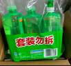 立白青柠洗洁精大瓶1kg*3瓶食品用维E精华去重油不伤手餐具果蔬适用 实拍图