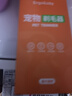 ERGOBABY宠物电推剪狗狗剃毛器猫咪剃脚毛器猫脚毛修剪器电动推子神器绿色 实拍图